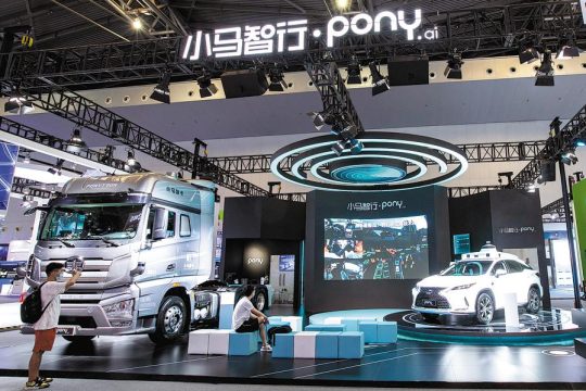 invewst in china